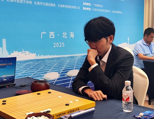 신진서 9단 [한국기원 제공]